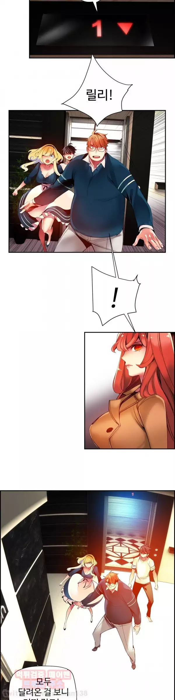 Lilith`s Cord Ch.0-38