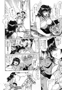 [Manabe Jouji] Ring x Mama 1