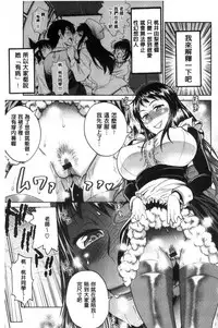 [DISTANCE] Joshi Luck! ~2 Years Later~ [Chinese]