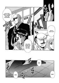 [Kamogawa Tanuki] Innocence (English)