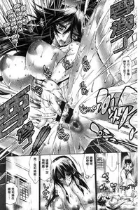 [Rakko] Kanojo wa Manatsu no Santa Claus [Chinese]