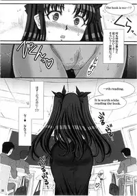 (C79) [H.B (B-RIVER)] Red Degeneration -DAY/5- (Fate/stay night)