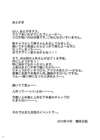 [SeaFox (Kirisaki Byakko)] MONSTER CROSS 2nd [English] [SMDC] [Digital]