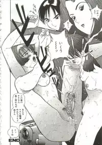 [Manzou] Hijou no Sekkan - Aa Mujou