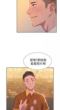 [犬子&經文旗]What do you Take me For?(漂亮干姊姊) EP.1(正體中文)高畫質版本