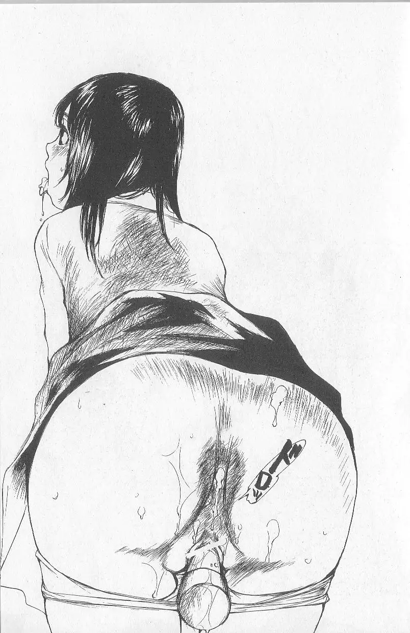 Mousou Mania Onnanoko