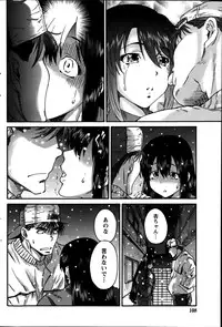 Monthly Vitaman 2014-09