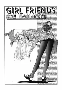 [Ayano Rei] Nurse Angel