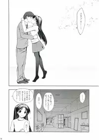 (C69) [Precious HEART (Yamasaki Atsushi)] Utahime no Koi (THE iDOLM@STER)