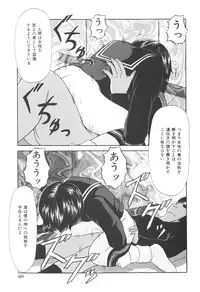 [Paint Robo] Himitsu Sentai Awaranger