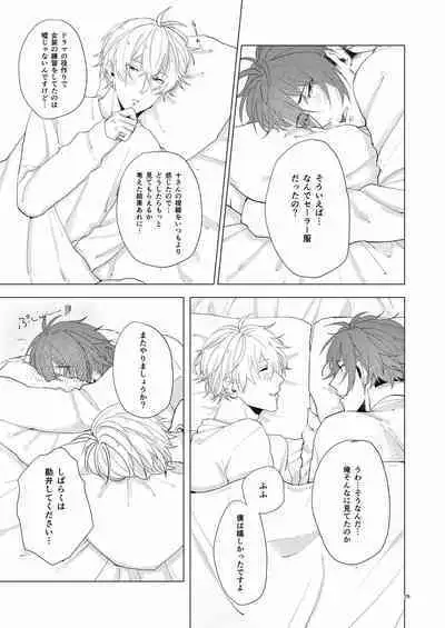 [Runo] Honey Apple (IDOLiSH7) [Digital]