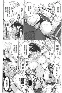 [Hakaba] Koukai Benjo [Chinese]