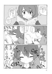 (Friends Chihou 8) [Frankfurt Gozen (Various)] Sandstar no Sei dakara☆ (Kemono Friends)