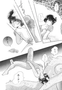 [Nishimura Arimi] Arimix