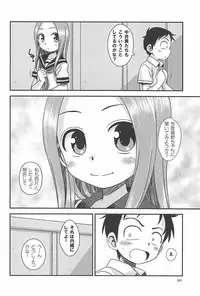 (C94) [HEARTS & CRUSTS (Nanana Nana)] TOPAZ (Karakai Jouzu no Takagi-san)