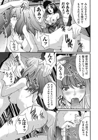 [Oyama Yasunaga] Gokukan Website [Digital]