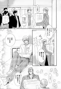 [Anthology] b-BOY Phoenix Vol.3 Tsundere Tokushuu