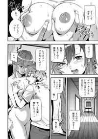 [TinyKing (Sawashiro K, JIKUTA)] Natsu Yume (Ano Natsu de Matteru) [Digital]