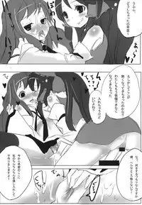 (Reitaisai 5) [CRAFT-GEAR (Oke)] super wakimiko time (Touhou Project)