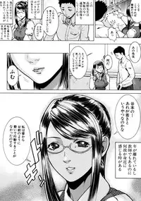 [Isamu] Jikangai Kinmu