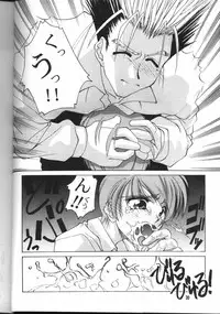 (C54) [GOLD RUSH (Suzuki Address)] TRIGUN (Trigun)