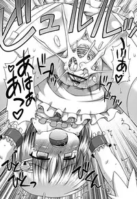 [Hino Hino] Chimatto Chaos Chikku