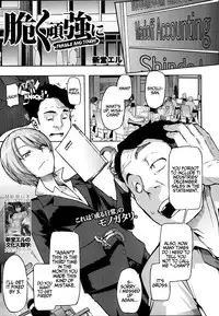 [ShindoL] Junai-Irregulars [English]