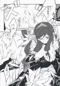 (C75) [Przm Star (Kamishiro Midorimaru, QuanXing)] Optical Storm (Valkyrie Profile)