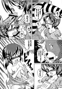 [Catapult] Kuri-you kan