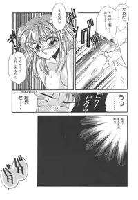 [Hirano Yuuya] Wonderful World