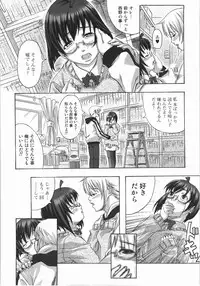 [Harurun] Take Out Please!