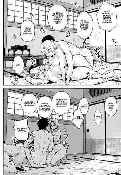 Oku-san no Oppai ga Dekasugiru noga Warui! 5 | It's Your Fault for Having Such Big Boobs, Ma'am! 5