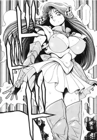 [Chataro] Nami SOS! First Battle (reprinted edition)