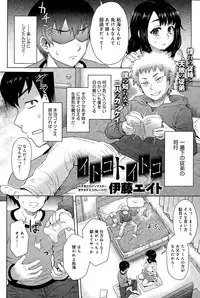 COMIC Anthurium 025 2015-05