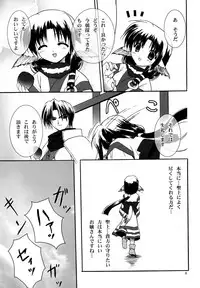 (C62) [C.A.T (Morisaki Kurumi)] Bright (Utawarerumono)