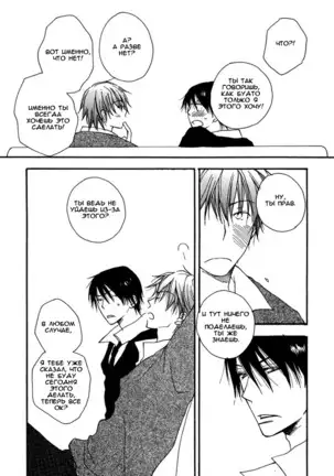 SWEET Ch. 1-3