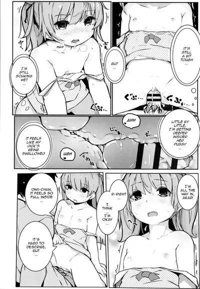 [Kinomoto Anzu] Akari Challenge (Chiisana Karada no Dakigokochi) [English] [TQM_Translations]