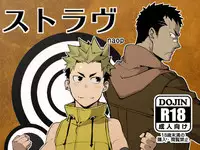 [anything (naop)] Strav