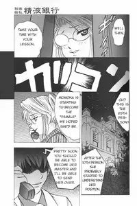 [Bijogi Junction] Boseiyoku | Greed Motherhood [English] [Decensored]