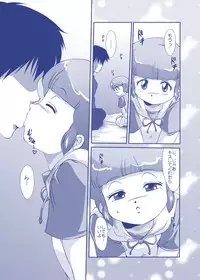 [Old School Academy] Angel★Cream (Mahou no Tenshi Creamy Mami)