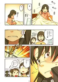 (C72) [DECOPPACHI (Hidiri Rei)] I x Ya = Infinity (Dennou Coil)