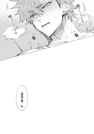 Badday Dreamers Ch. 1-5