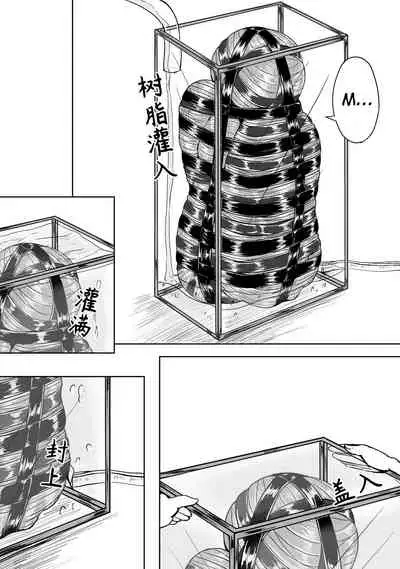 [HLL.ALSG99] Whisper of Guidance 1-18 [Complete] [English] [CrowKarasu]