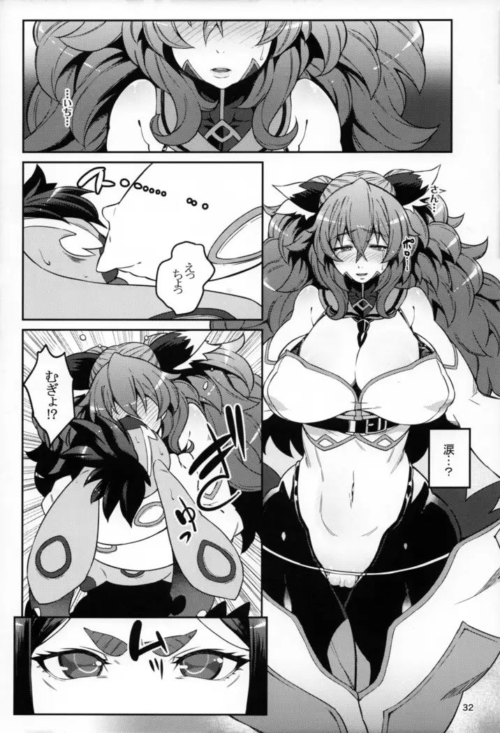 Meten Puela + Settei+Omake bon