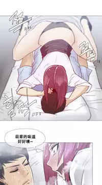 HouseHold Affairs 【卞赤鲤个人汉化】1~33话(持续更新中)
