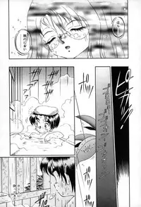 [Soramoto Koh] Autumn Blue