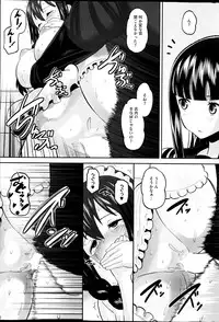 [Norakuro Nero] Idol Lover Ch.1-3