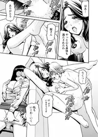 [Misato Yuu] Cherry [Digital]