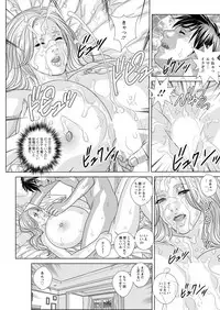 [Nishimaki Tohru] Double Titillation Ch.11-16