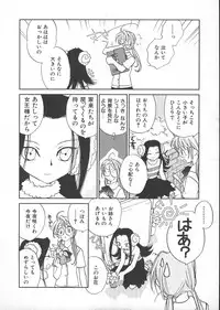 [Okano Ahiru] GARLAND gaarando